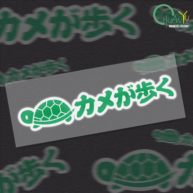 Motorcycle Gear Japan - Adesivi moto personalizzati Jdm Giappone Novice